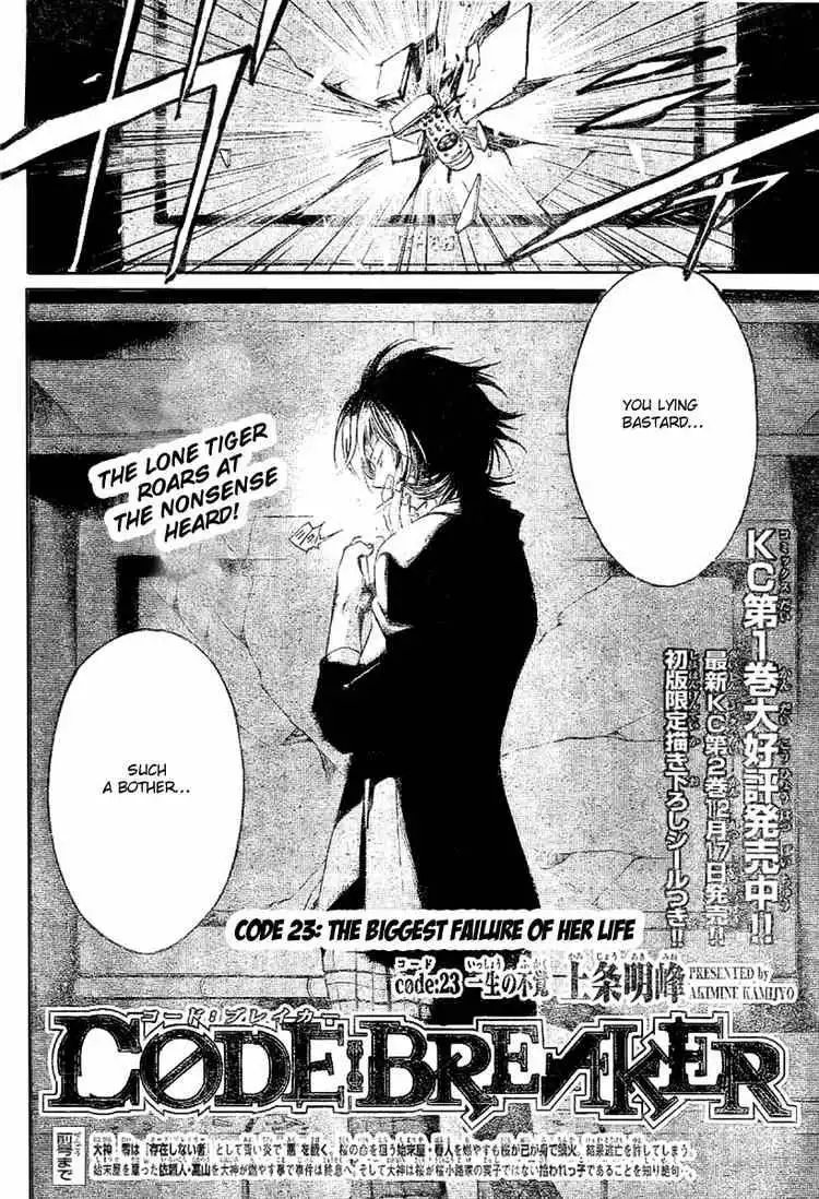 Code: Breaker Chapter 23 2